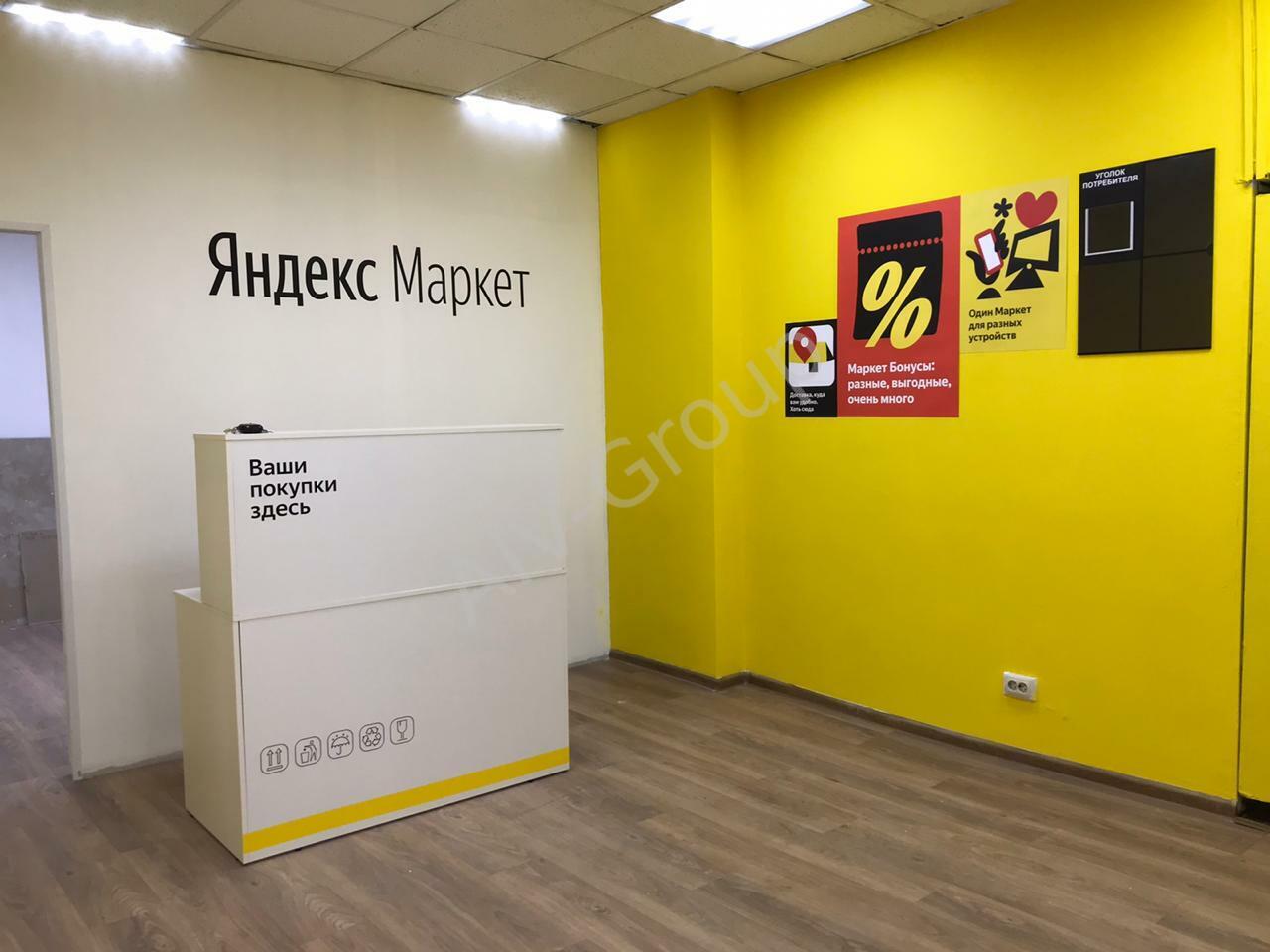Объект / ПВЗ с сайта компании