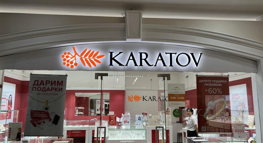 Фото с официального сайта компании