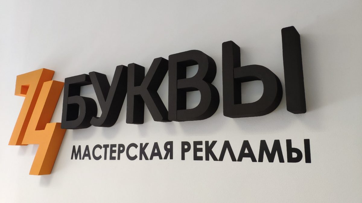 Фото с официального сайта компании